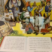 Детска Книга 3D Приказка Вълшебната Масичка 1975 г Илюстрации Kubasta, снимка 5 - Детски книжки - 43101305