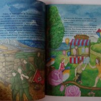 Свети Лука Доктора - Животът и чудесата на свети Лука Кримски, пресъздадени за деца - детски книжки, снимка 3 - Детски книжки - 38858047