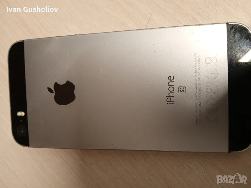 5 se, снимка 1