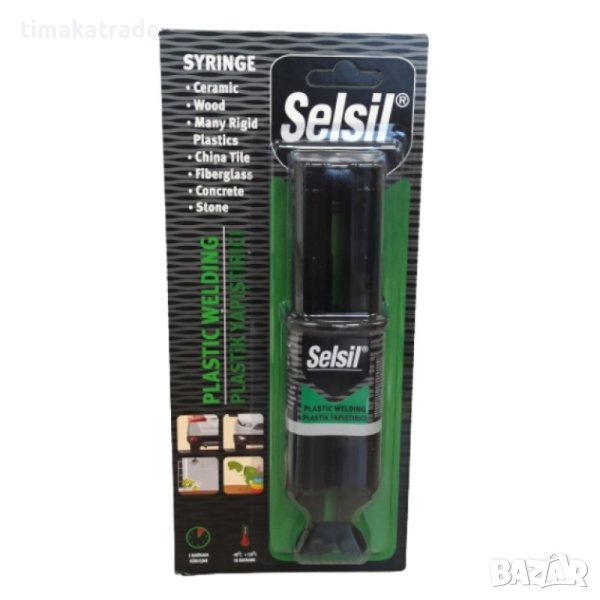 Plastic Welding 2К Лепило за пластмаса, снимка 1