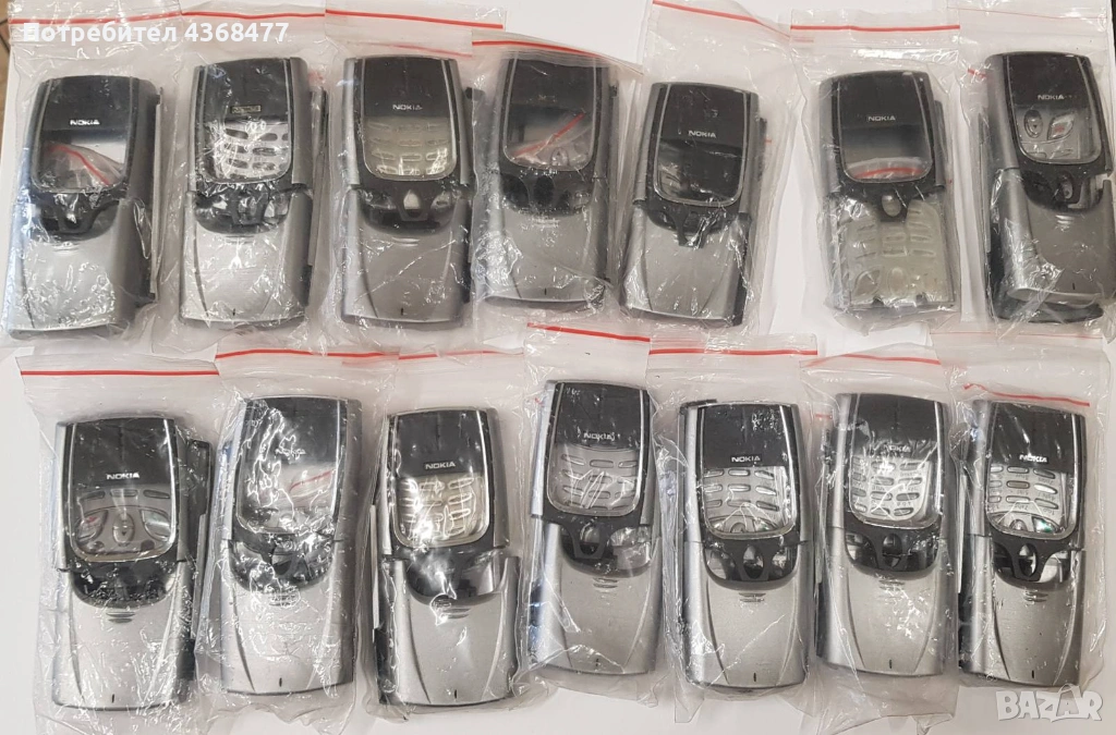 Панели за Nokia 8850, Nokia 8810, снимка 1