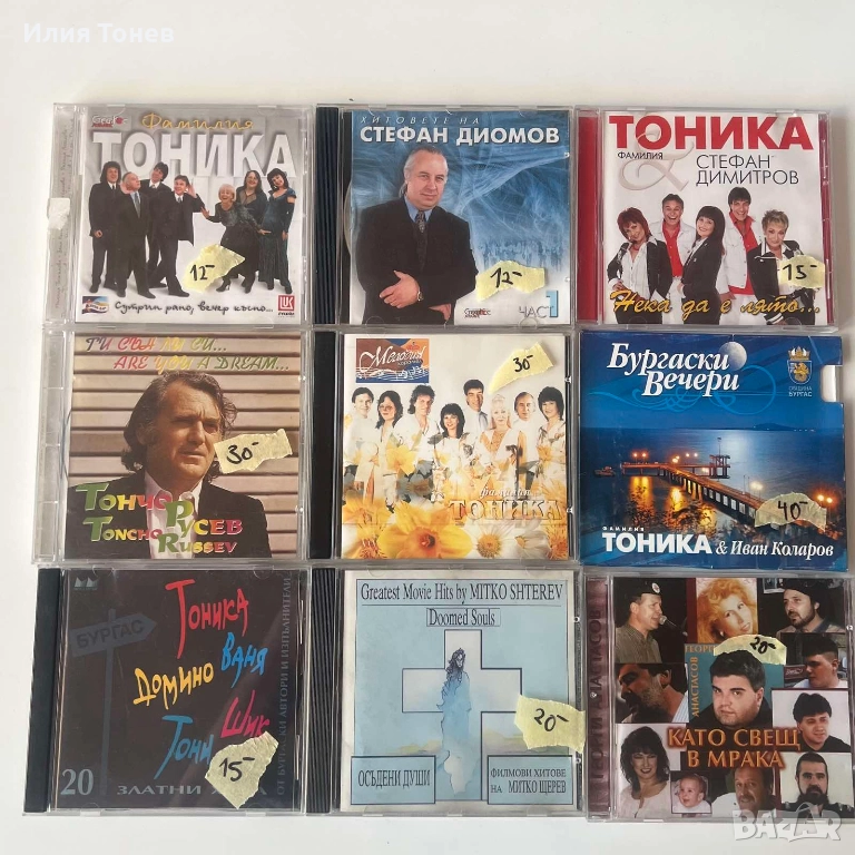 CD дискове, снимка 1