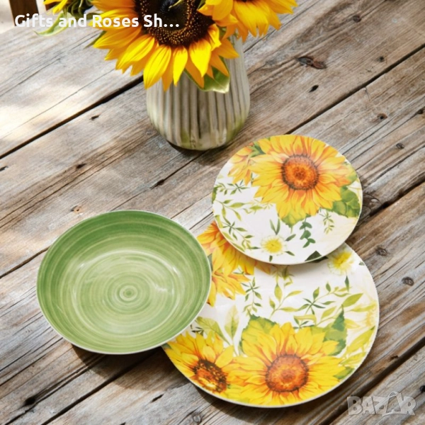 Порцеланов сервиз за хранене със Слънчогледи - 18 части, снимка 1