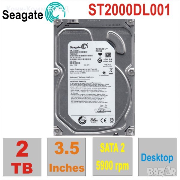 HDD 3.5` SATA 2 TB SEAGATE ST2000DL001, снимка 1