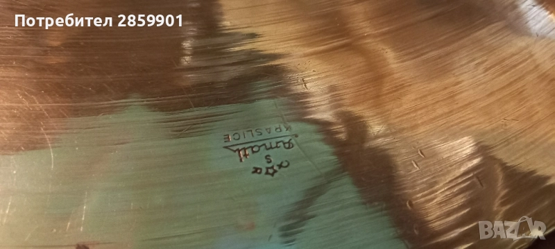 Продавам много рядък фус амати 16 инча, снимка 1