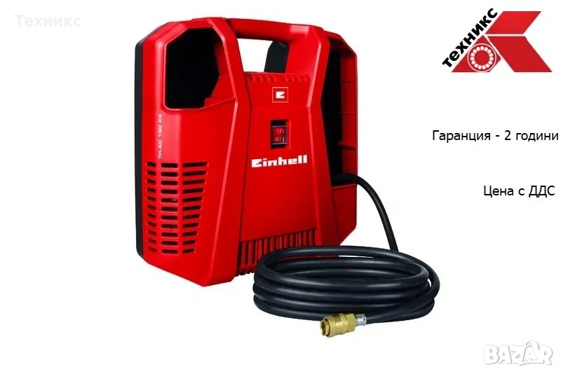 Компресор, сух Einhell TH-AC 190 Kit, снимка 1