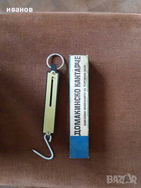 Чисто ново кантарче, снимка 1