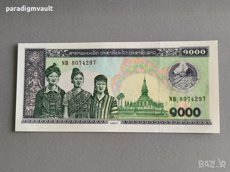 Банкнота - Лаос - 1000 кип UNC | 2003г., снимка 1
