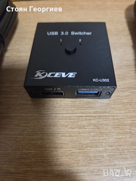 USB 3.0 превключвател (switcher) KOCEVE KC-U302. , снимка 1