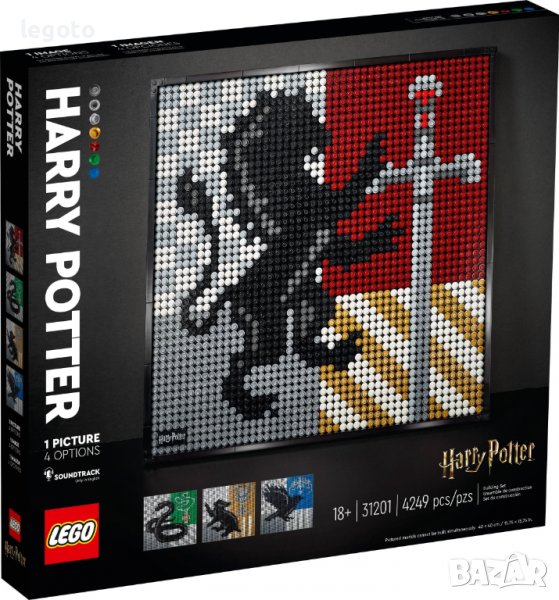 НОВО ЛЕГО 31201 ЛЕГО Хари Потър - Емблемите на Хогуортс LEGO 31201 Harry Potter - Harry Potter Hogwa, снимка 1