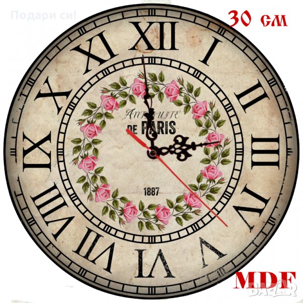 30см МДФ стенен часовник винтидж дизайн, бар, ресторант, кафе, дом, снимка 1