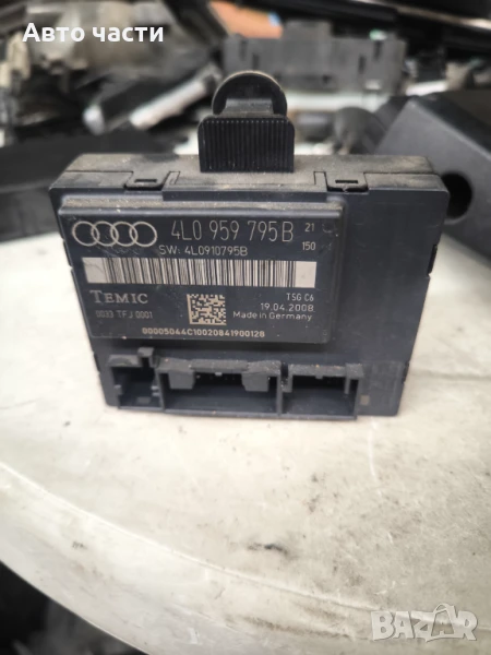 Модул задна лява врата Audi Q7 2006-2007 4L0959795B , 4L0 959 795B, 4L0910795B, снимка 1