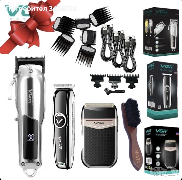 Машинки за постригване комплек от 4 части, снимка 1