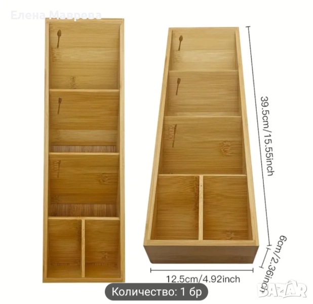 Бамбуков органайзер за прибори , снимка 1