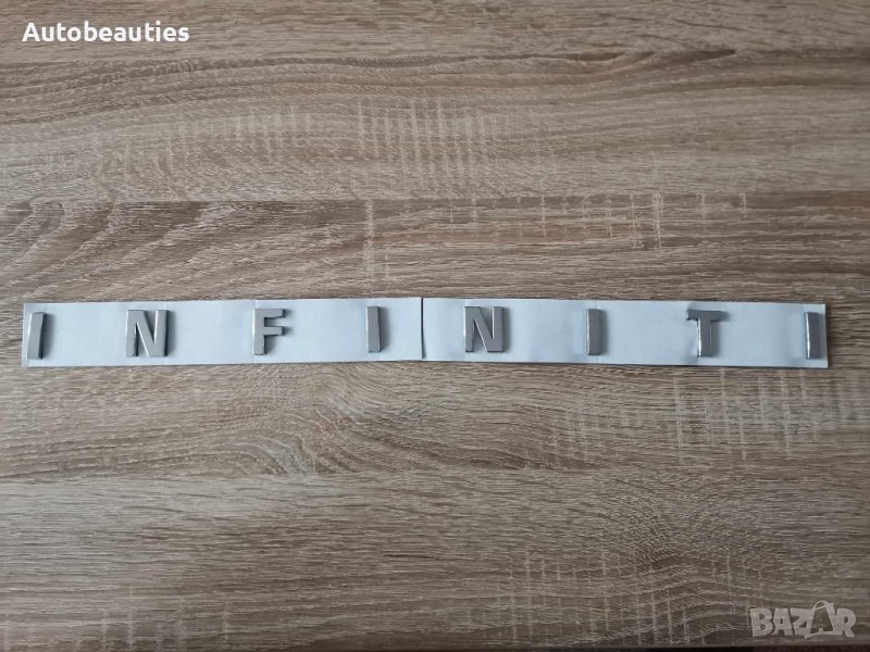сребрист надпис емблема Инфинити Infiniti, снимка 1