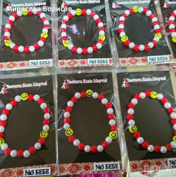 МАРТЕНИЦИ НА ЕДРО - №3 - МОДЕЛ 2026, снимка 1