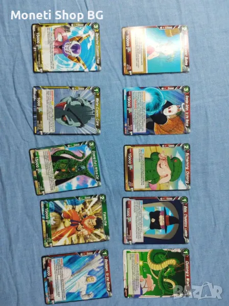 Предлагаме голяма колекция карти DRAGON BALL , снимка 1