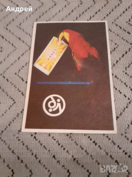 Календарче Държавна Лотария 1989, снимка 1