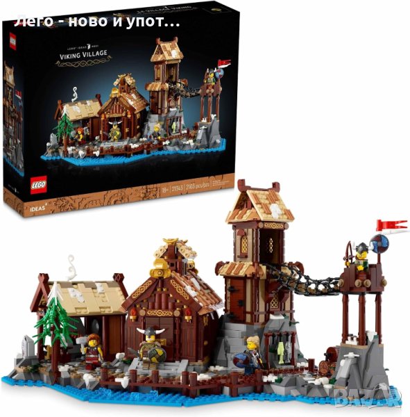 НОВО LEGO Ideas - Viking village 21343, снимка 1