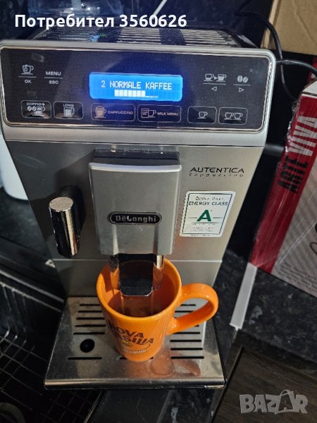 Кафеавтомати, снимка 1
