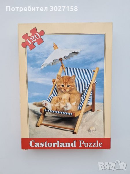 Пъзел с котка 120 части Castorland Puzzle, снимка 1