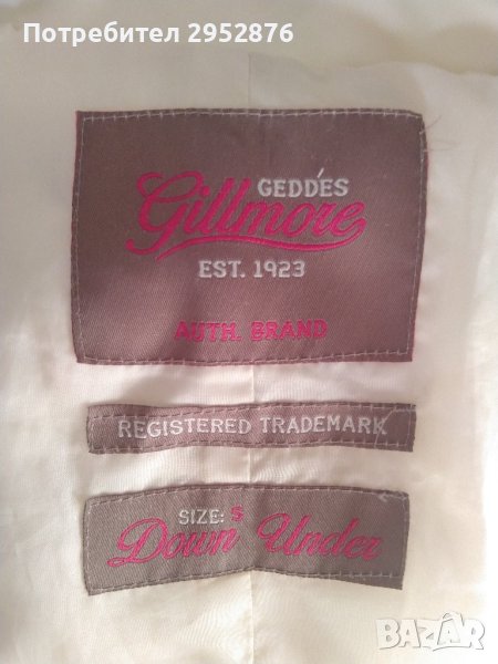 Дамско яке Geddes and Gillmore , снимка 1