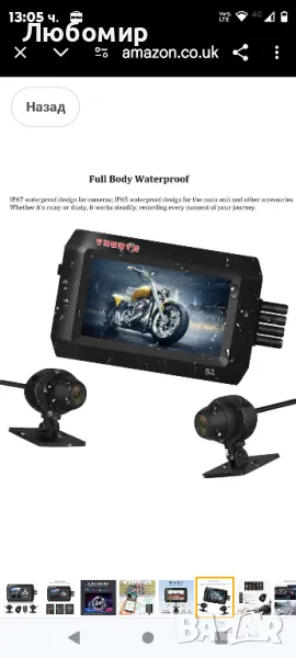 Мотоциклетна камера, наблюдение на паркиране, GPS, нощно виждане Камера за мотоциклет

, снимка 1