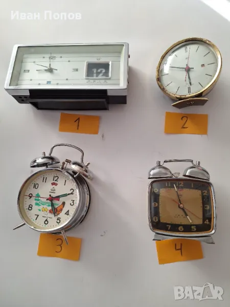 Будилници механични,Китай- четири броя-работещи, снимка 1