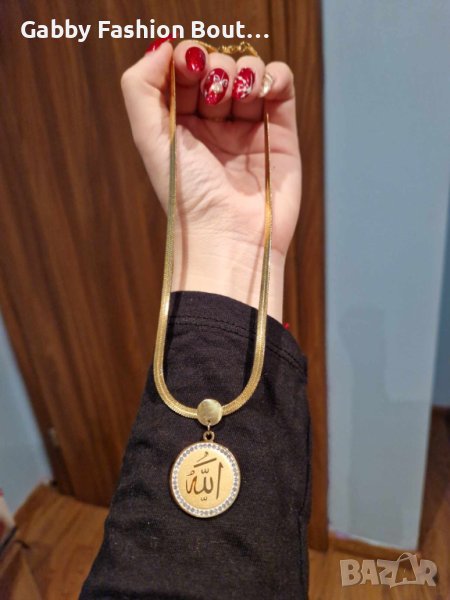 Колие Алах от медицинска стомана с 18к златно покритие , снимка 1