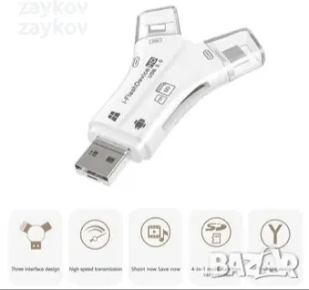 адаптер за микро зарядно устройство SD / TF четец на карти, снимка 1