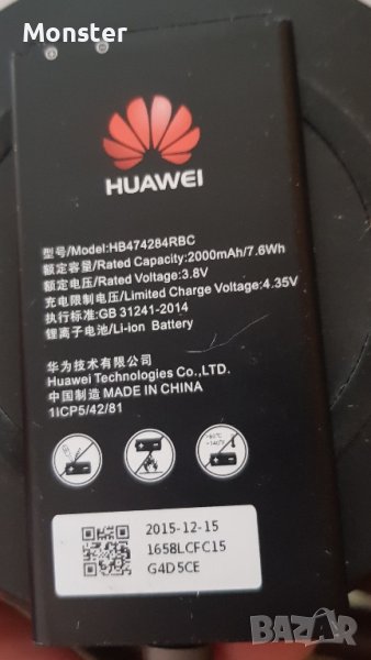 Бате рия за Huawei Y625,Y550,Y5 HB474284RBC, снимка 1