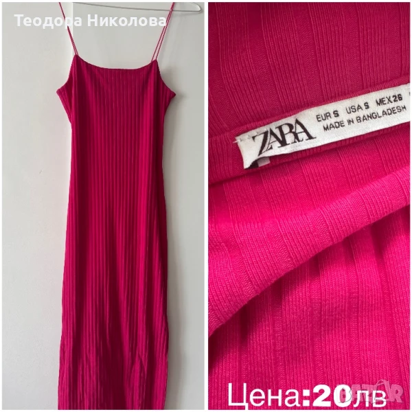 Рокля, снимка 1