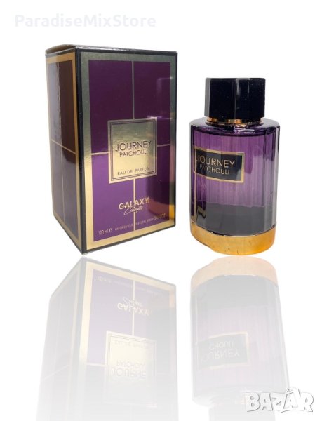 Дамски парфюм Journey Patchouli- Galaxy Plus 100ML, снимка 1