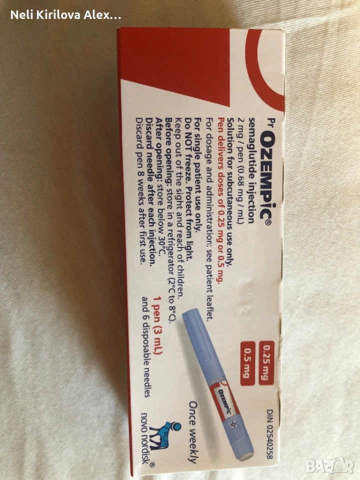 Средство за отслабване, снимка 1