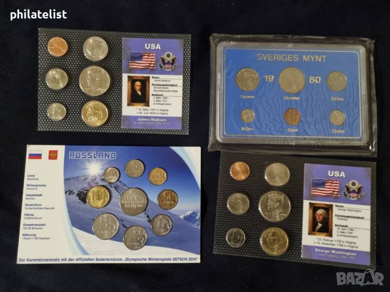 Русия, САЩ , Швеция - Комплектни сетове , снимка 1