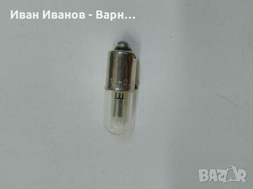 Глим лампа  ТН-03-3 ; Руска  ВА9 /неонова/ до 150 волта /0,30мА ;без балансно съпротивление, снимка 1