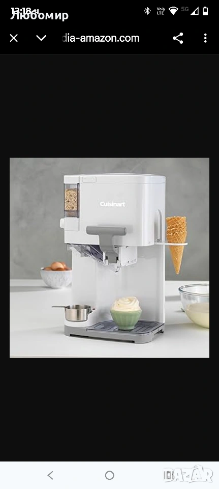 CUISINART - ICE48E - Машина за мек сладолед Италианска машина за сладолед, за да се насладите , снимка 1