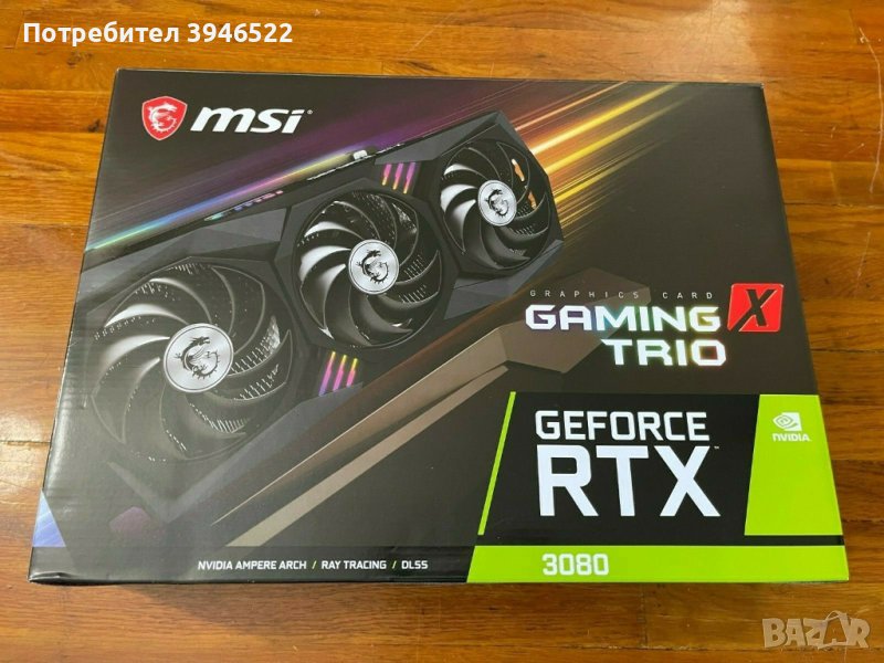 Msi GeForce RTX™ 3080 GAMING X TRIO 10G, снимка 1