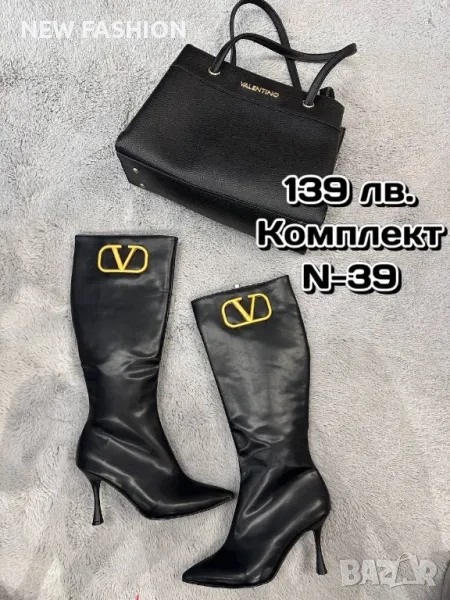 Дамски Ботуши + Чанта ✨ VALENTINO , снимка 1