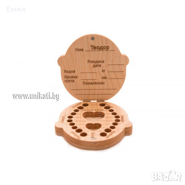 Кутийка за млечни зъбки - момче, гравирана на български език., снимка 1