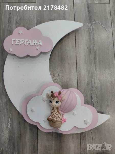 Лампа "Луна", снимка 1