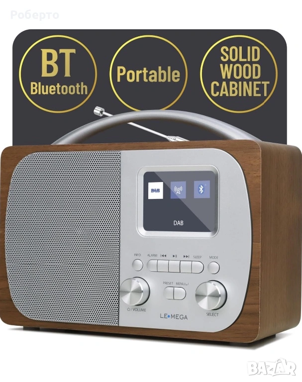 Bluetooth Радио Le Mega, снимка 1