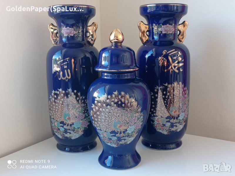 Комплект Вази височина на двете 30 см, снимка 1