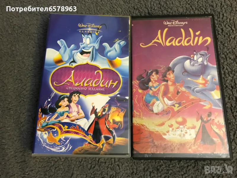 Видео-кутии '' Аладин ''  VHS, снимка 1