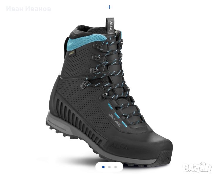 туристически / ловни обувки ALFA ORRE APS GORE-TEX VIBRAM номер 41, снимка 1