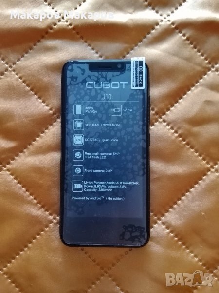 Cubot j10 компактен телефон с издръжлива батерия., снимка 1