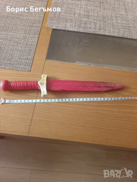 стар пластмасов меч-играчка плюс подарък, снимка 1