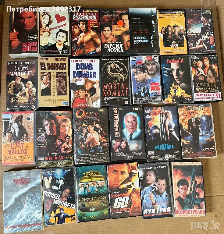 Видеокасети VHS, снимка 1