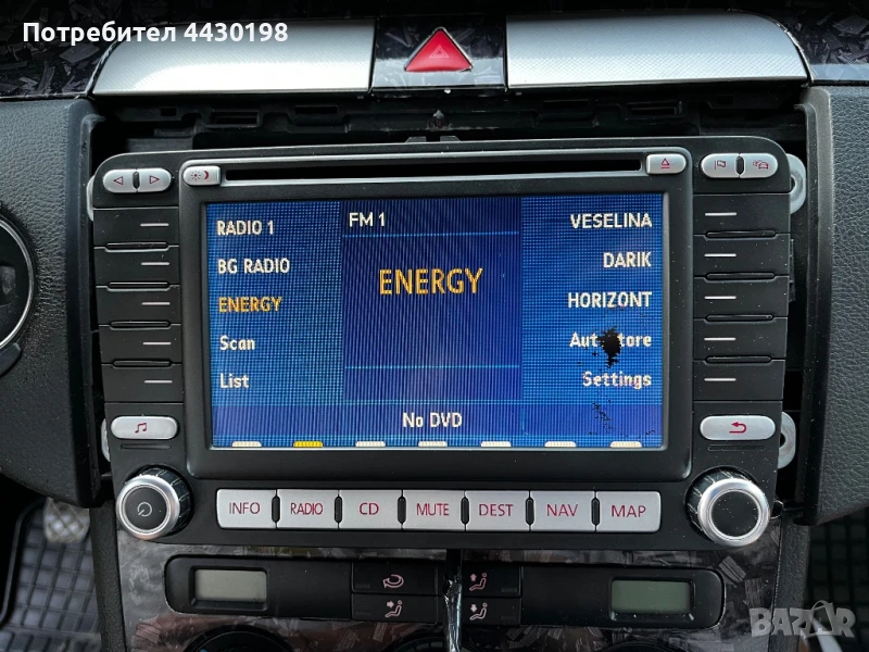 Мултимедия Passat b6, снимка 1