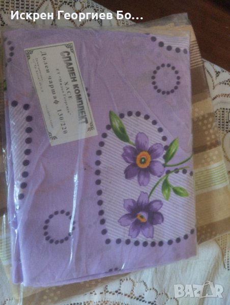 Долен чаршаф, снимка 1